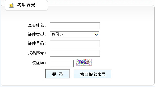 2016���|���������쎟��(zh��n)���C��ӡ��� ����ʽ�_ͨ