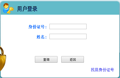 2016��ӱ�������(zh��n)���C��ӡ��� ���_ͨ