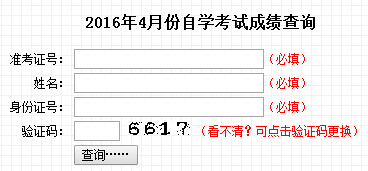 2016��4�¼����Կ��ɿ���ԃ������_ͨ �c���M��