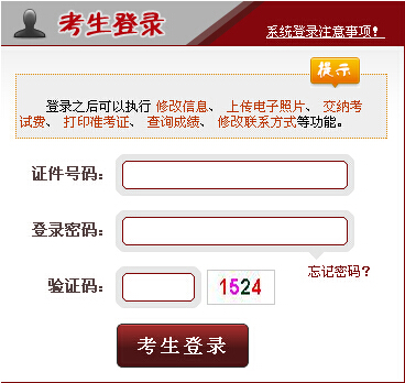 �Ї��շ��W(w��ng)վ��2016���C˾����ԇ��(b��o)�����