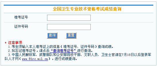 �Ї��˲��l(w��i)���W(w��ng)��2016�꽭��ˎʿ��ԇ�ɿ���ԃ?n��i)�?></a></span>
						<span id=