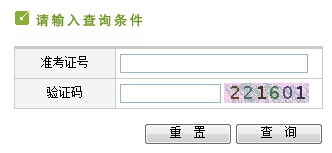 2016��4���½��Կ��ɿ���ԃ?n��i)�����_ͨ�������W(xu��)��