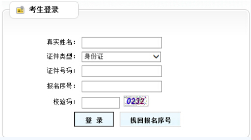 2016����������(zh��n)���C��ӡ��� ���_ͨ