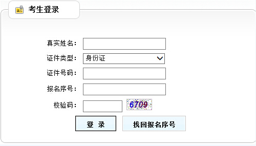 2016�꼪�ֶ�����(zh��n)���C��ӡ��� ���_ͨ