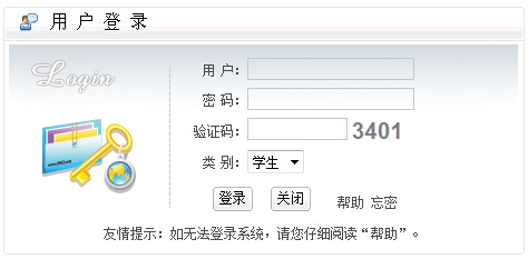 ɽ��ؔ��(j��ng)��W(xu��)2016�꿼���ɿ���ԃ?n��i)�?���_ͨ