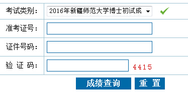 �½�������W(xu��)2016�꿼���ɿ���ԃ?n��i)�����_ͨ