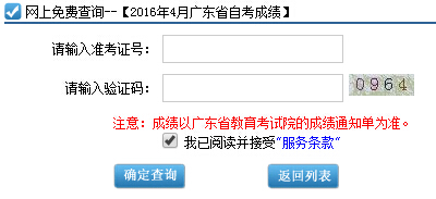 2016��4�V�|�Կ��ɿ���ԃ?n��i)�����_ͨ �c(di��n)���M(j��n)��