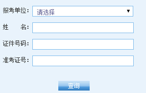 �ຣ������W(xu��)2016�격ʿ�ɿ�(j��)��ԃ(x��n)?n��i)�?></a></span>
						<span id=