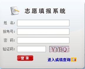 2016����C���y�п�ģ�M־Ը���(b��o)������_ͨ �c(di��n)���M(j��n)��