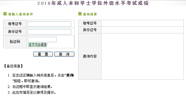 2016���½�����Ӣ�Z�����ɿ���ԃ?n��i)�?></a></span>
						<span id=