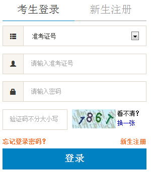 2016��4�±����Կ��ɿ���ԃ?n��i)�����_ͨ �c(di��n)���M(j��n)��