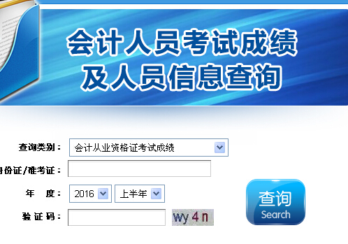 2016������˲���Ӌ(j��)�ĘI(y��)�Y��ԇ�ɿ���ԃ?n��i)�?����ؔ(c��i)���d�����W(w��ng)