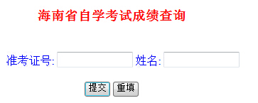 2016��4�º����Կ��ɿ�(j��)��ԃ?n��i)�����_(k��i)ͨ �c(di��n)���M(j��n)��