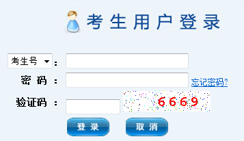 2016�긣��Ȫ���п�־Ը���������_ͨ �c���M��