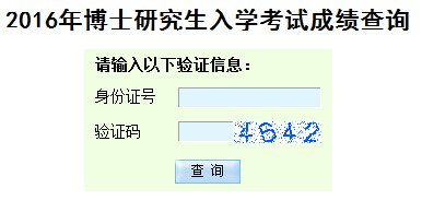 �½���W(xu��)�ƌW(xu��)���g(sh��)�W(xu��)Ժ2016�꿼���ɿ�(j��)��ԃ?n��i)�?></a></span>
						<span id=