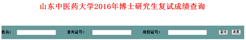 ɽ�|���t(y��)ˎ��W(xu��)2016�격ʿ�ɿ�(j��)��ԃ?n��i)�?></a></span>
						<span id=