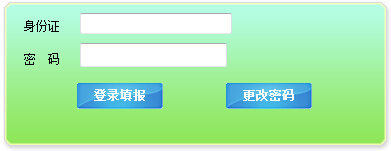 2016���Ĵ���(l��)ɽ�п�־Ը���(b��o)������_ͨ �c(di��n)���M(j��n)��