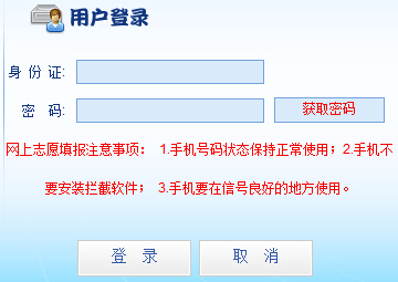 2016�긣�������п�־Ը���ϵ�y(t��ng)���_ͨ �c(di��n)���M(j��n)��