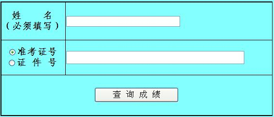 2016���|���l(w��i)���߼�(j��)�Q��ԇ�ɿ���ԃ�r(sh��)�g�����