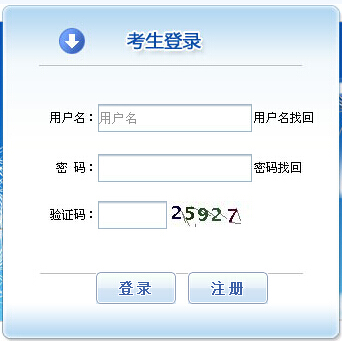 2016�㽭ע��(c��)�O(sh��)��O(ji��n)�펟��(b��o)����� ����ʽ�_(k��i)ͨ