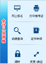 2016������L(zh��ng)ɳ��(hu��)Ӌ(j��)�ĘI(y��)�Y��ԇ��(zh��n)���C��ӡ��ڣ��ڶ�����