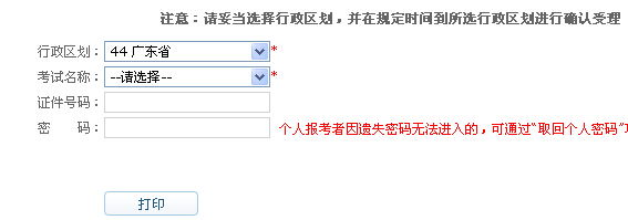 �V�|�麣���T�^(q��)2016�ϰ����Ӌ(j��)�ĘI(y��)�Y���(zh��n)���C��ӡ���