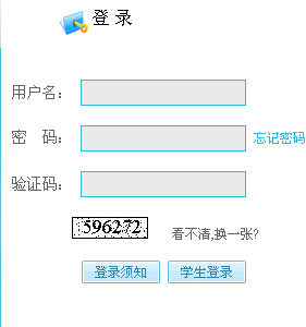 2016��ɽ�|�����п������� �����_ͨ��
