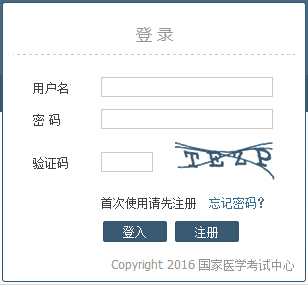 2016���(n��i)�ɹ��t(y��)����(sh��)�`���ܜ�(zh��n)���C��ӡ��� ���_(k��i)ͨ