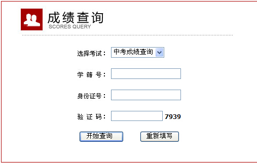 2016��ɽ�|��(j��)���п������� �����_ͨ��
