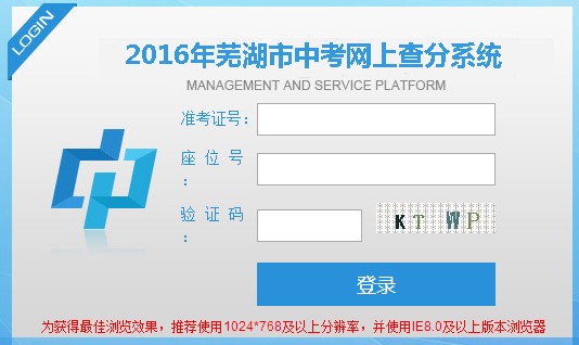 2016�갲��ʏ���п�������