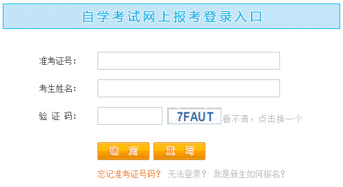 2016��10�½����Կ���(b��o)��������_ͨ �c(di��n)���M(j��n)��