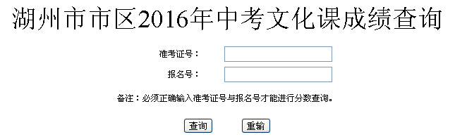 2016���㽭�����п������� �����_ͨ��