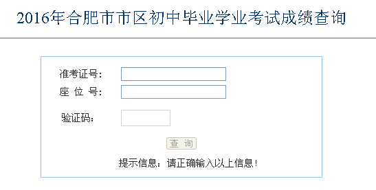 2016�갲�պϷ��п������� �����_ͨ��