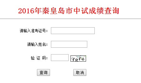 2016��ӱ��ػʍu�п��ɿ���ԃ?n��i)�������ϵ�y(t��ng)