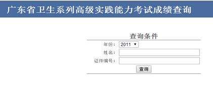 �V�|2016���l(w��i)���߼���(sh��)�`������ԇ�ɿ���ԃ�r(sh��)�g��6��21����