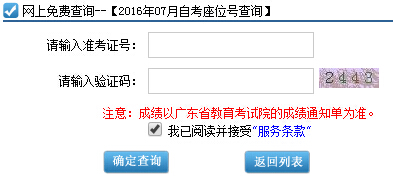 2016��7�V�|���T�Կ�����(ch��ng)��λ̖(h��o)��ԃ?n��i)�ڣ����_ͨ��