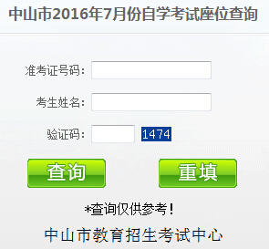 2016��7�V�|��ɽ�Կ�����(ch��ng)��λ̖(h��o)��ԃ?n��i)�?���_ͨ