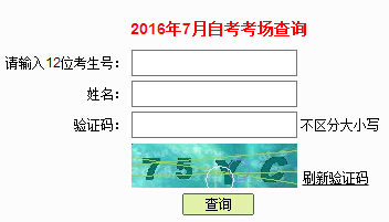 2016��7�V�|�����Կ�����(ch��ng)��λ̖(h��o)��ԃ?n��i)�?���_ͨ