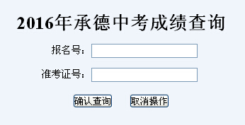 2016��ӱ��е��п���֕r(sh��)�g��6��30����