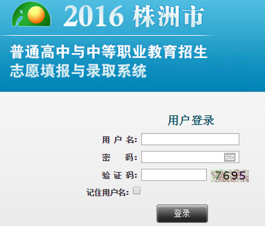 2016����������п�־Ը���(b��o)������_ͨ �c(di��n)���M(j��n)��