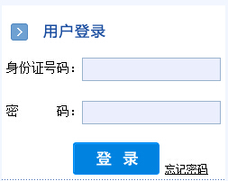 2016���Ĵ��ɶ��п�־Ը���(b��o)������_ͨ �c(di��n)���M(j��n)��