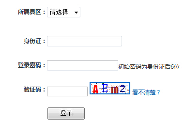 2016���Ĵ��Y��п�������־Ը������ �c���M��