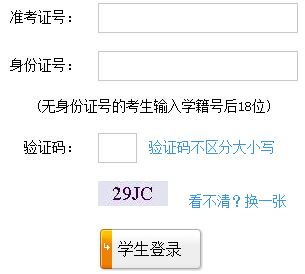 2016��ɽ�|�R���п�ģ�M־Ը���(b��o)������_ͨ �c(di��n)���M(j��n)��