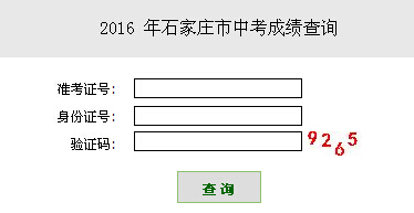 2016��ӱ�ʯ���f�п������� �����_ͨ��