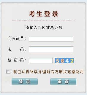 2016���F�ݸ߿���ǰ������܊꠹����ԺУ�a־Ը��� ���_ͨ