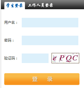 2016���������c�п������� �����_(k��i)ͨ��