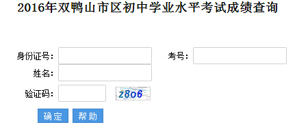 2016��������p��ɽ�п������� �����_ͨ��