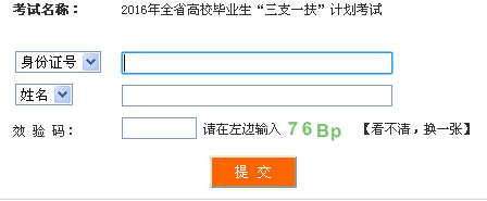 2016���Ĵ���֧һ���ɿ�(j��)��ԃ?n��i)�ڣ����_(k��i)ͨ��