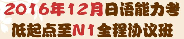 2016��11���̄�(w��)���Z(y��)������ԇ��(b��o)����ڣ����_ͨ��