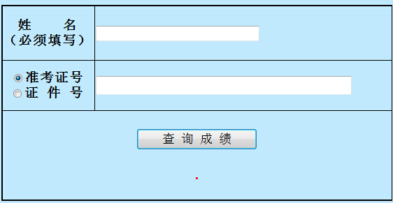 2016���|���l(w��i)���߼�(j��)���I(y��)���g(sh��)�Y��ԇ�ɿ���ԃ�r(sh��)�g��7��4����